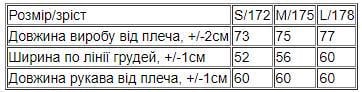 Сорочка жіноча Носи Своє M 175 см Бежевий (3378-114-v7) - фото 4