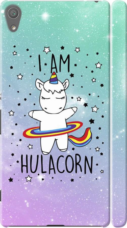 Чехол на Sony Xperia XA F3112 I'm hulacorn (3976m-399-42517) Чехол на Sony Xperia XA F3112 I'm hulacorn (3976m-399-42517)