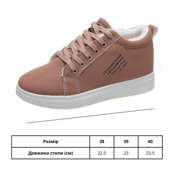 Кеды женские демисезонные M00210-1 на меху р. 38 Пудровый - фото 5 Кеды женские демисезонные M00210-1 на меху р. 38 Пудровый - фото 5