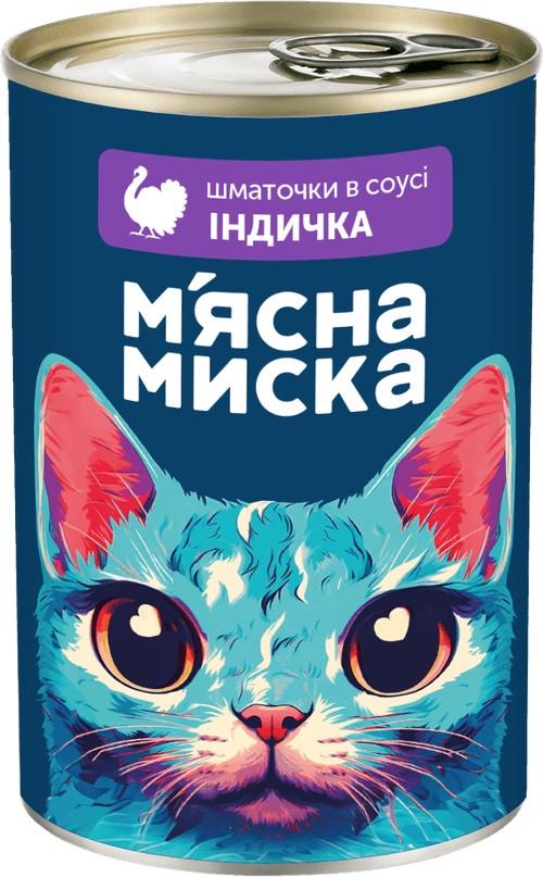 Корм для дорослих котів консервований Шматочки в соусі з індичкою 415 г (4820255192185) Корм для дорослих котів консервований Шматочки в соусі з індичкою 415 г (4820255192185)