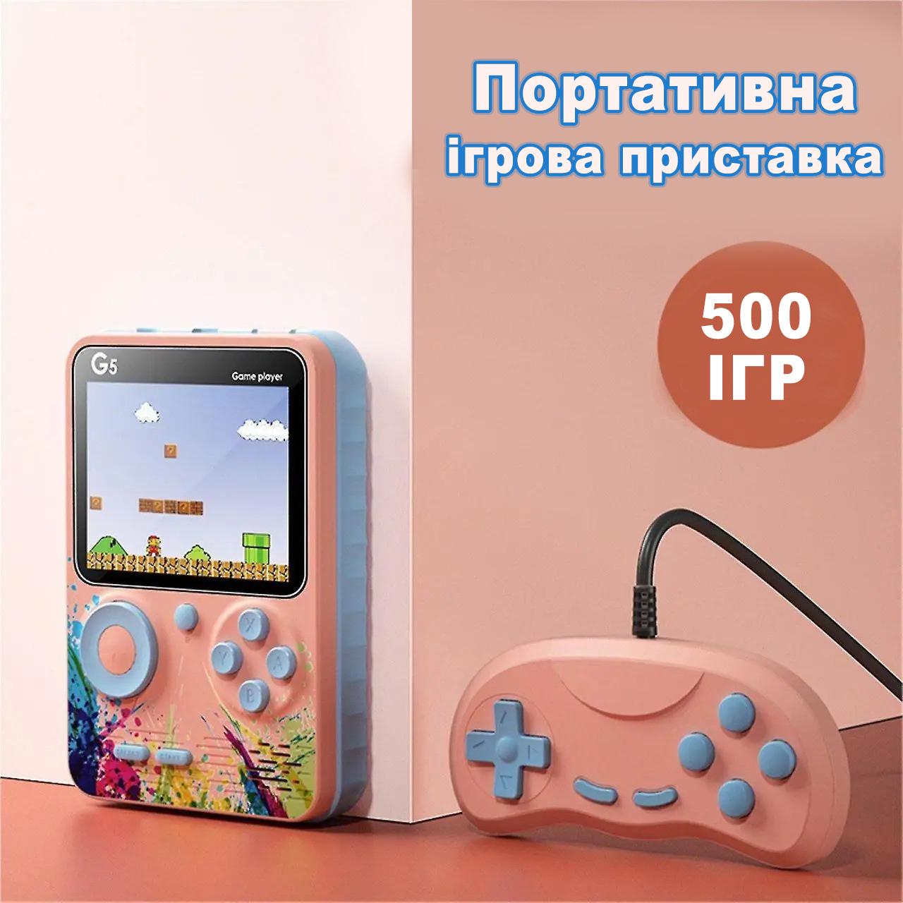 Консоль портативная игровая Game G5S (4-2136045518) - фото 2