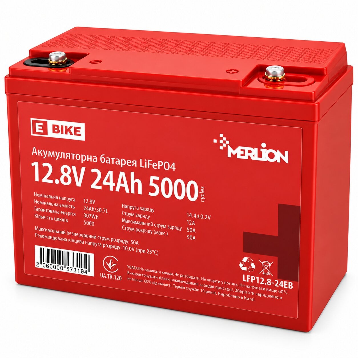 Акумуляторна батарея Merlion LiFePO4 12,8V 24 Ah (38869918)