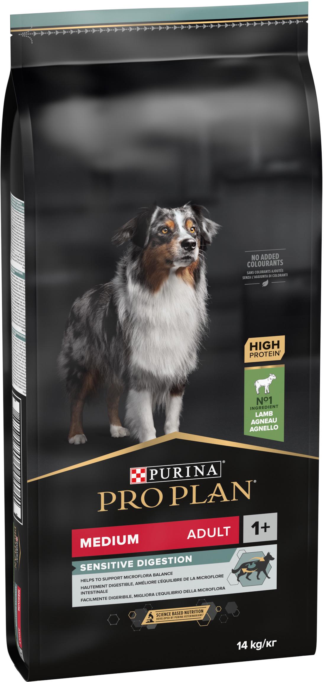 Сухий корм для собак середніх порід з чутливим травленням Purina Pro Plan Medium Sensitive з ягням 14 кг (7613035214774) - фото 3