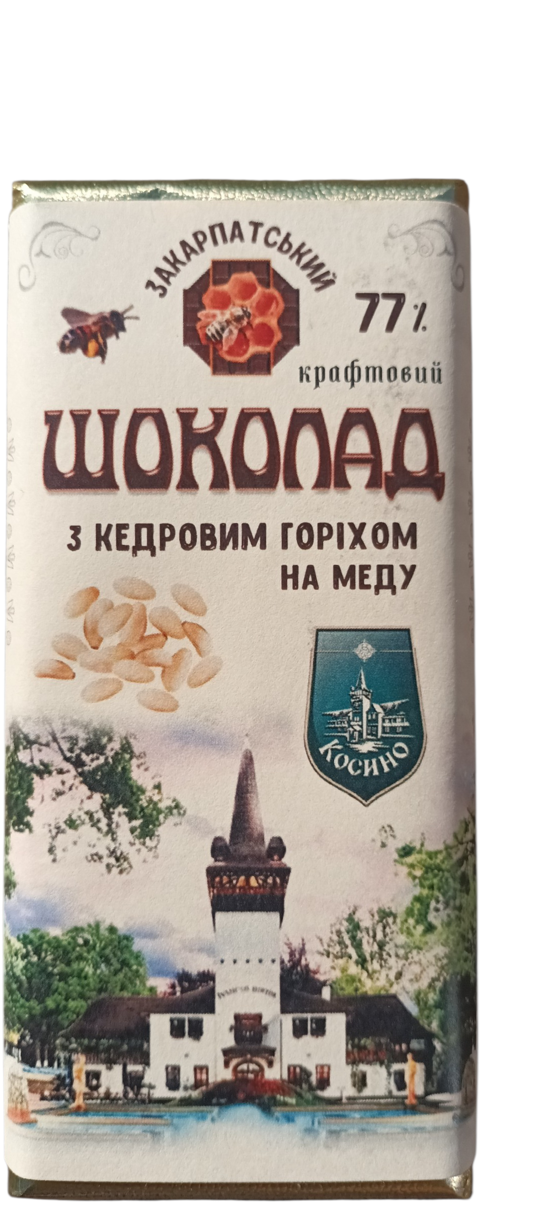 Школад Закарпатський крафтовий 77% з кедровим горіхом на меду