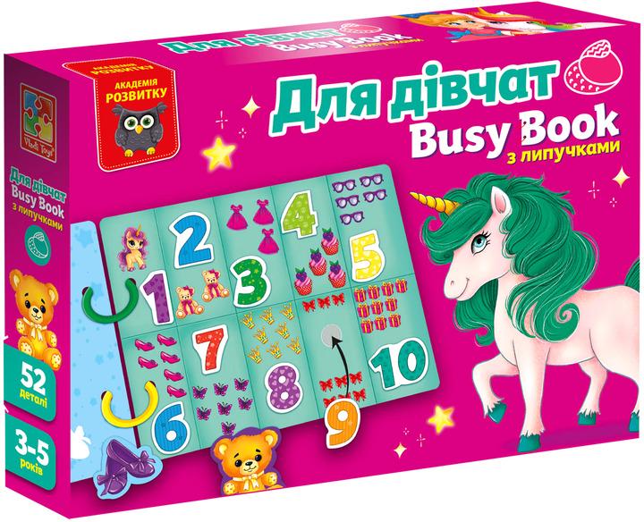 Настольная развивающая игра Vladi Toys VT1310-09 с липучками Бизи бук (4820234767151)
