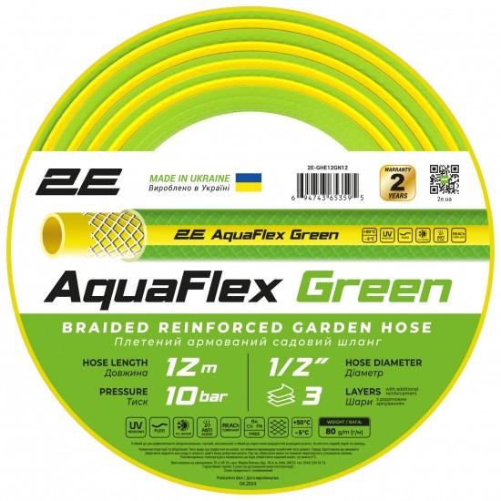 Шланг для полива 2Е AquaFlex Green 1/2" 12 м 3 шары 10 бар (2E-GHE12GN12)