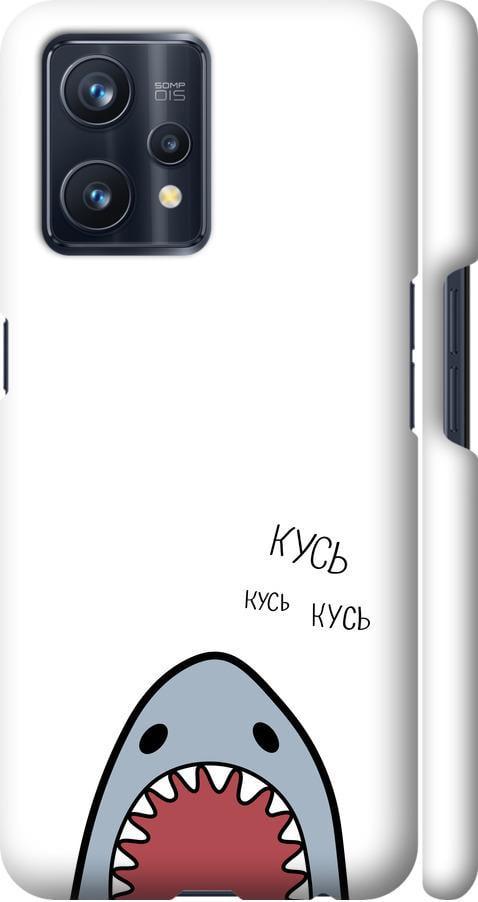 Чехол на Realme 9 Pro Plus Акула (4870m-2596-42517)