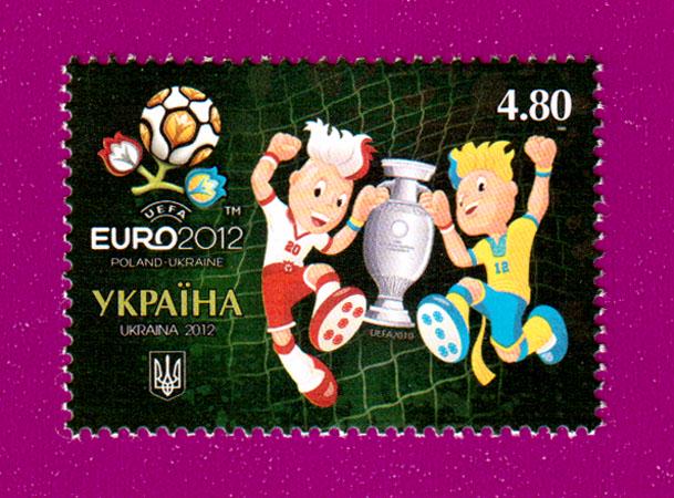 Почтовая марка Украины 2012 года УЕФА ЕВРО 2012 Славко и Славек (201230018) Почтовая марка Украины 2012 года УЕФА ЕВРО 2012 Славко и Славек (201230018)