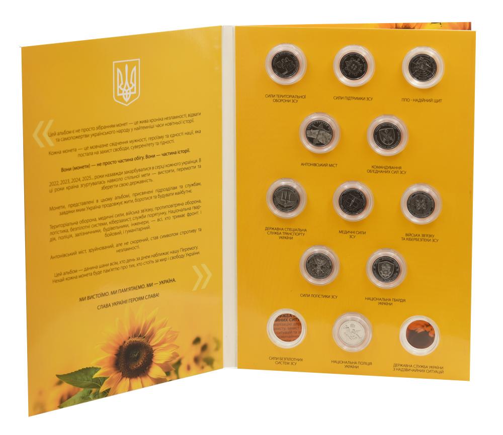 Коллекционные монеты Украина 11 шт. по 10 гривен 2022-2025 UNC Вооруженные силы Украины ВСУ в альбоме (М22460)
