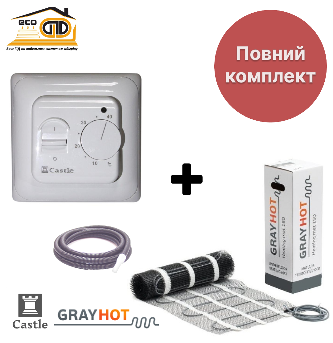 Комплект Мат нагревательный GrayHot 150 Вт/м2 498 Вт 3,4 м2/Терморегулятор Castle М5,16/Гофротрубка - фото 5