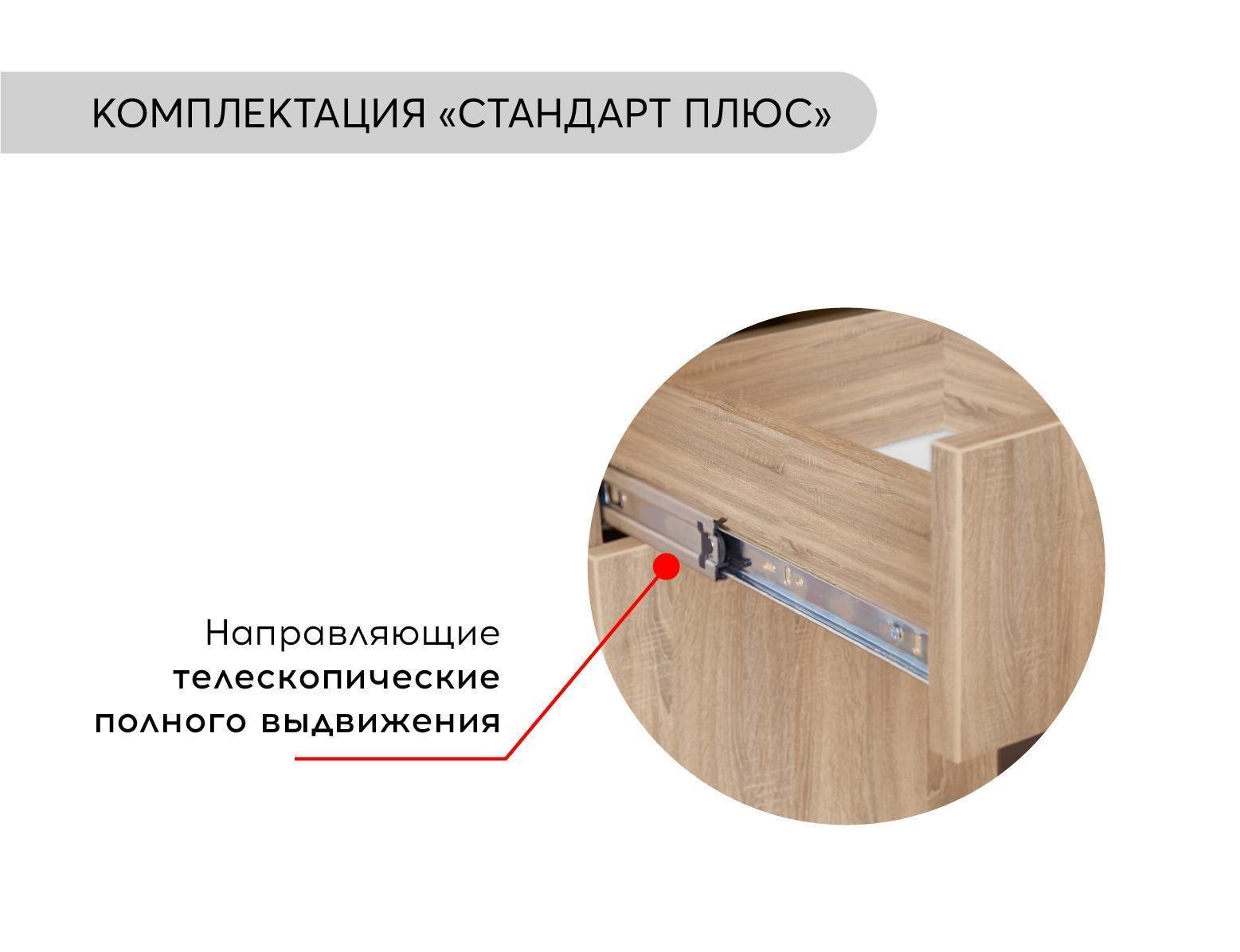 Стол компьютерный МАКСИ-МЕбель Кент 2 плюс 1800 Венге магия/Дуб молочный (5102634) - фото 3 Стол компьютерный МАКСИ-МЕбель Кент 2 плюс 1800 Венге магия/Дуб молочный (5102634) - фото 3
