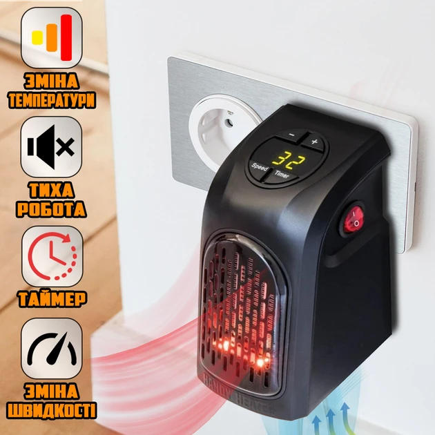 Обогреватель Handy Heater мини с пультом и таймером керамический 400 Вт(4445) - фото 2 Обогреватель Handy Heater мини с пультом и таймером керамический 400 Вт(4445) - фото 2