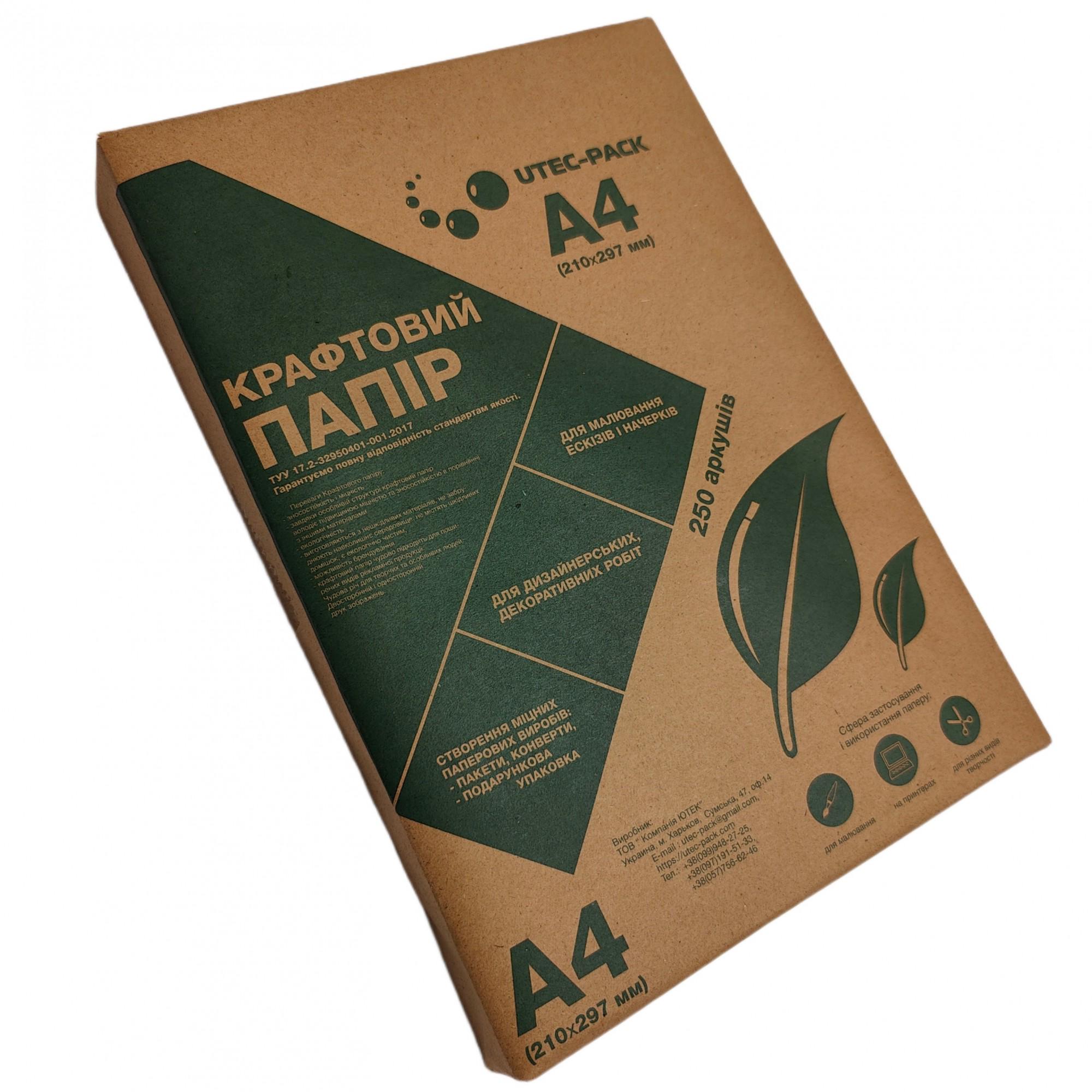 Упаковочная крафт бумага ЦОДНТІ А4 0 г/м2 210x297 мм 9 250 листов (Kraft 210/297 90 250 1) - фото 4