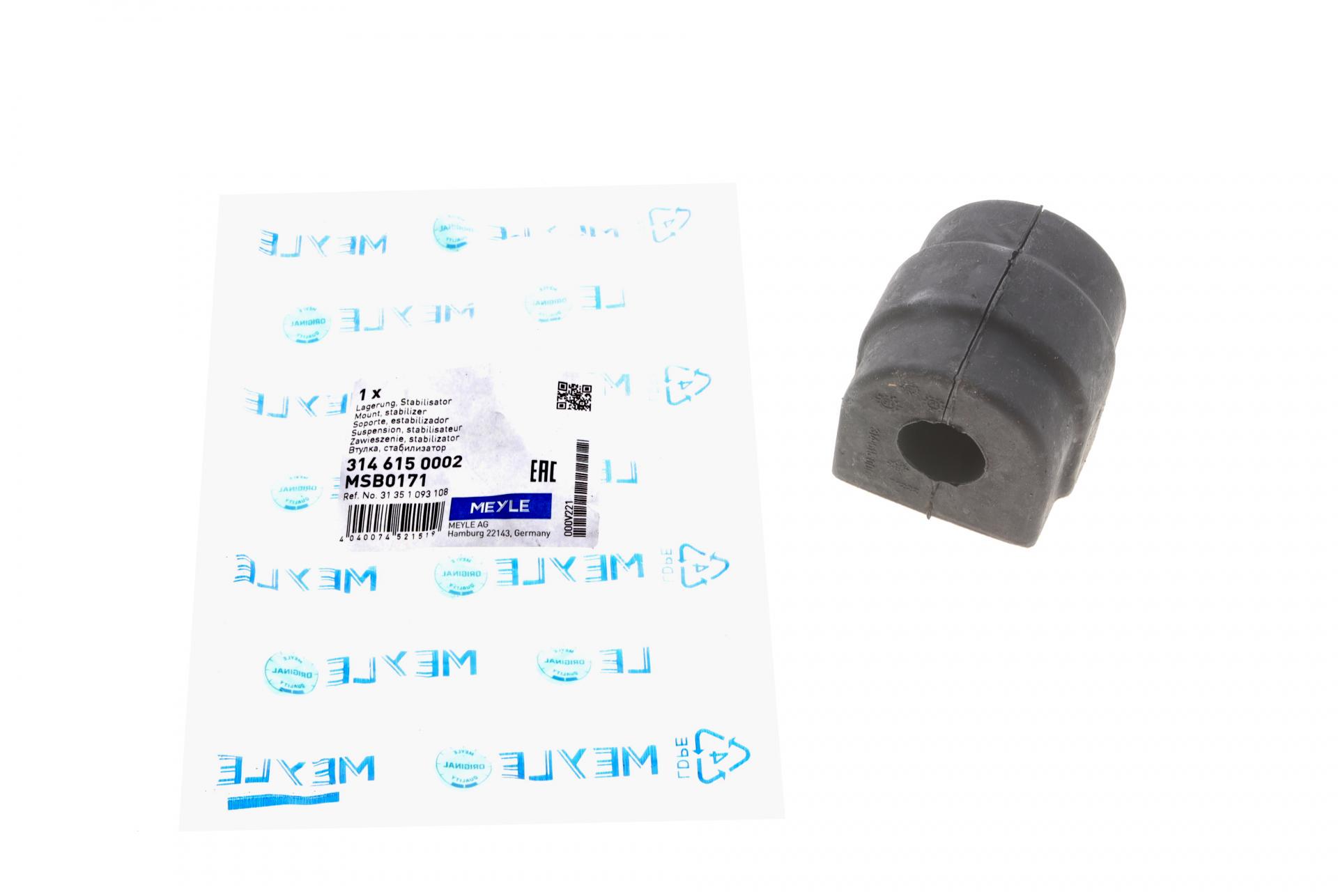 Втулка стабилизатора переднего Meyle BMW 5 E39 96-04 d 23 мм 314 615 0002 (25600644)