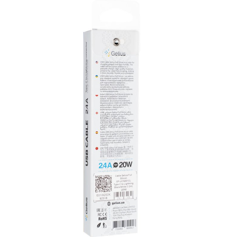 Кабель USB Gelius Full Silicon GP-UCN001CL Type-C to Lightning 20W 1,2 м Black/White - фото 3