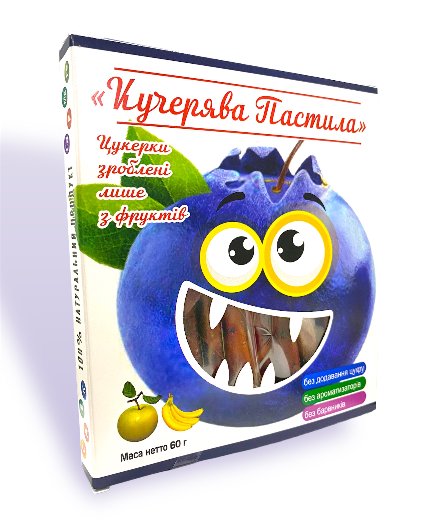 Натуральні цукерки Кучерява Пастила з чорницею 60 г