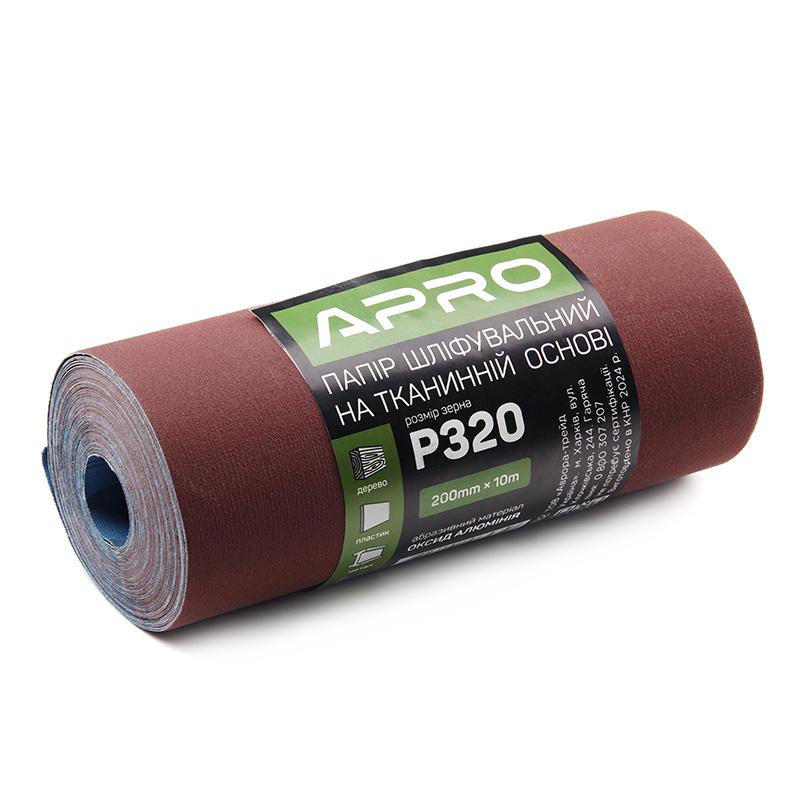 Бумага шлифовальная Apro P320 тканевая основа рулон 200 мм x 10 м (828192)