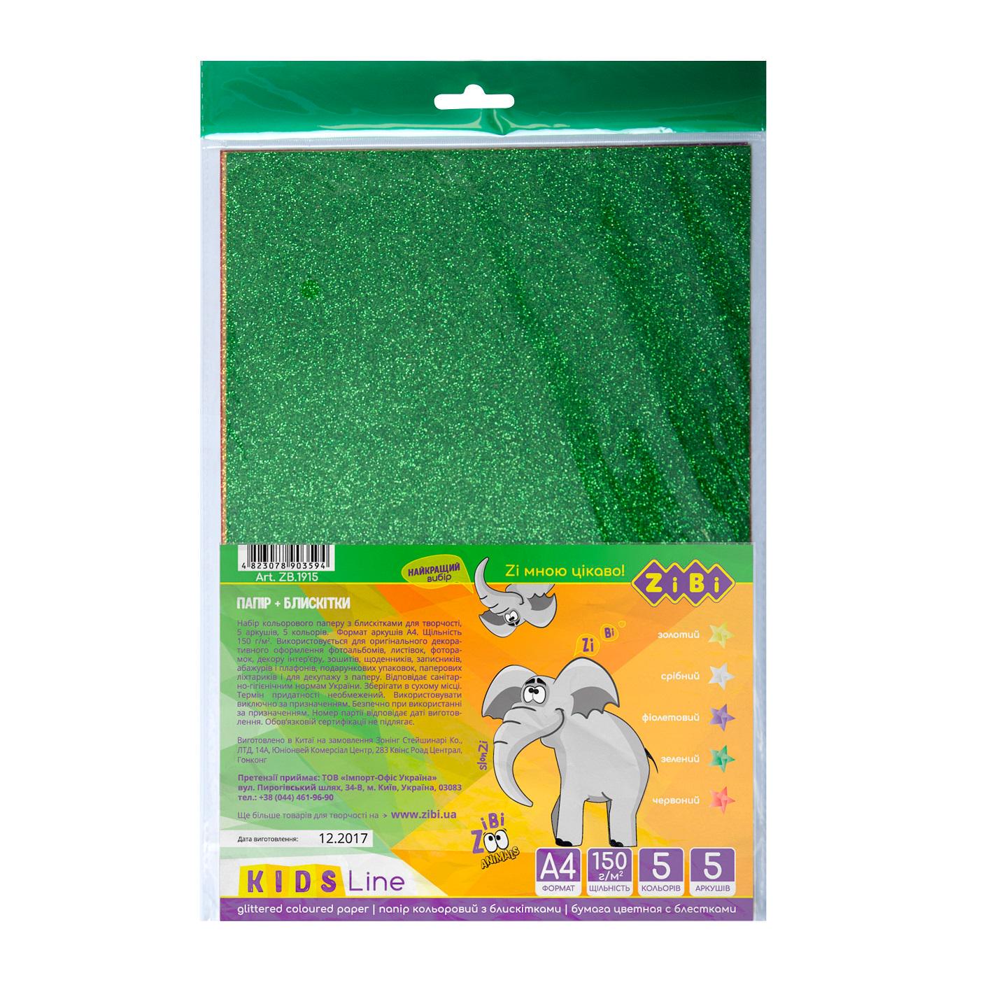 Папір із блискітками ZiBi А4 5 кольорів/5 арк. (MTT-163424)