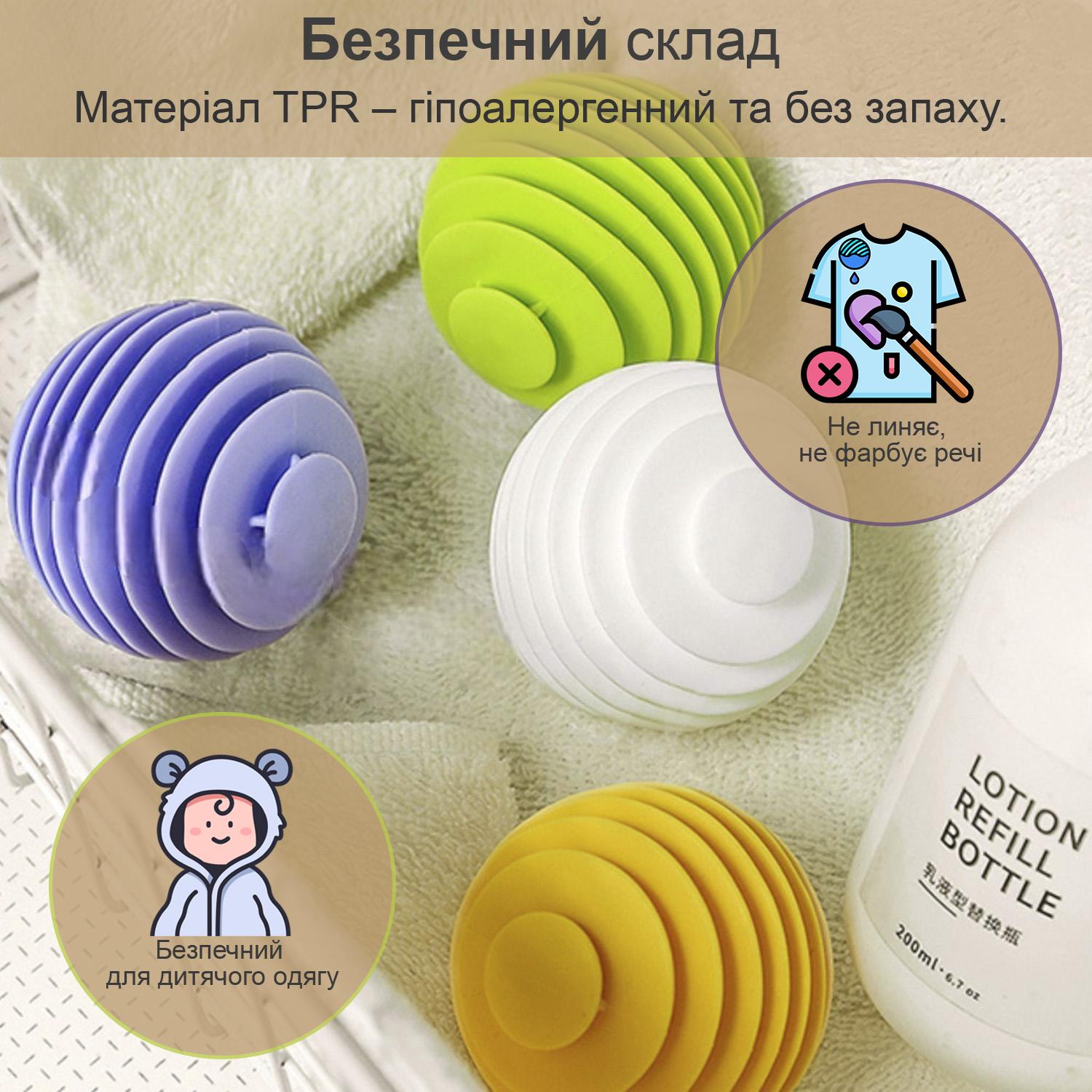 Шарики для стирки махровых полотенец и пуховых изделий для стиральной машины 3 шт Разноцветный - фото 5 Шарики для стирки махровых полотенец и пуховых изделий для стиральной машины 3 шт Разноцветный - фото 5