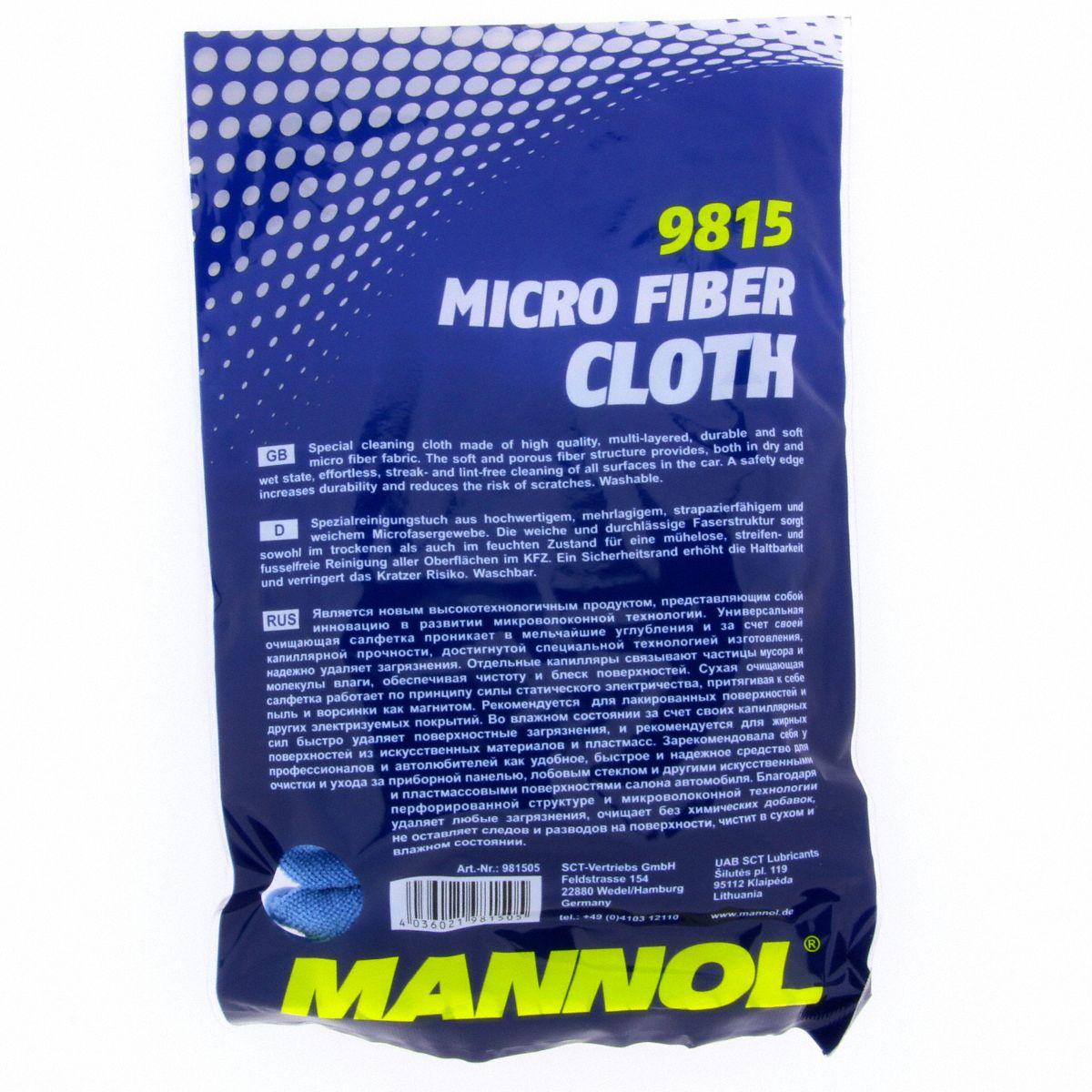 Очищающая салфетка Mannol 9815 MICRO FIBER CLOTH 33х36 см (1137353798) - фото 2