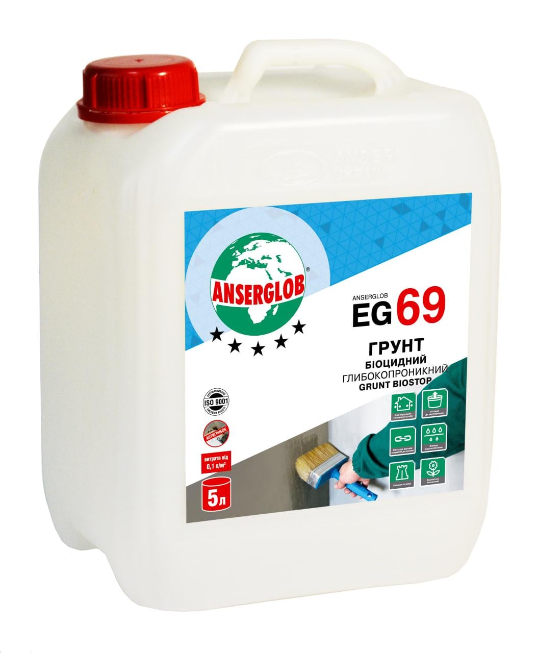 Емульсія з біоцидом Anserglob EG 69 5 л (15050)
