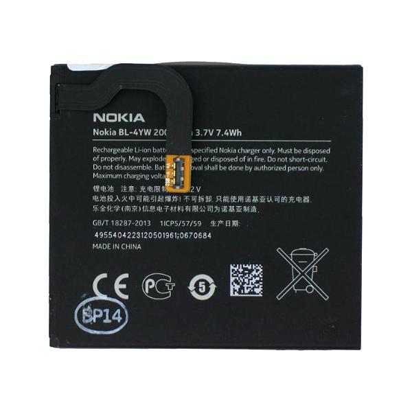 Батарея для Nokia BL-4YW (5690)