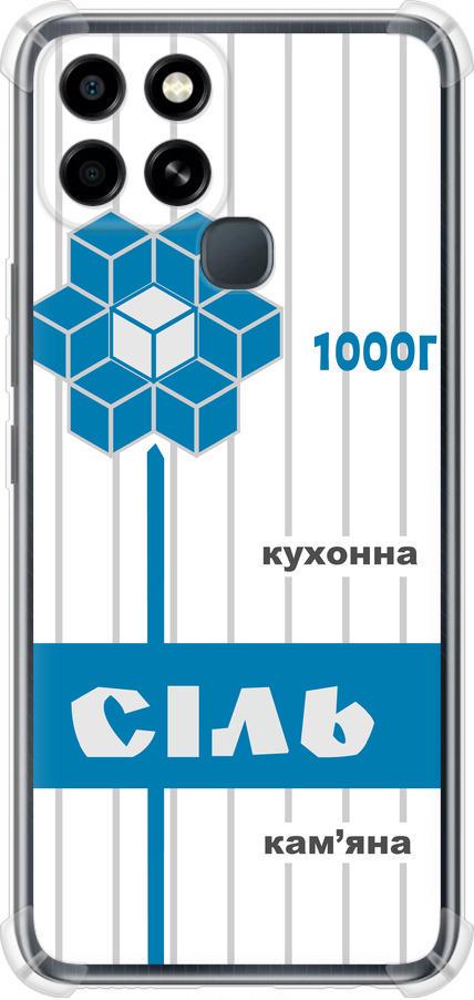 Чехол на Infinix Smart 6 Соль UA (5625sp-2758-42517)