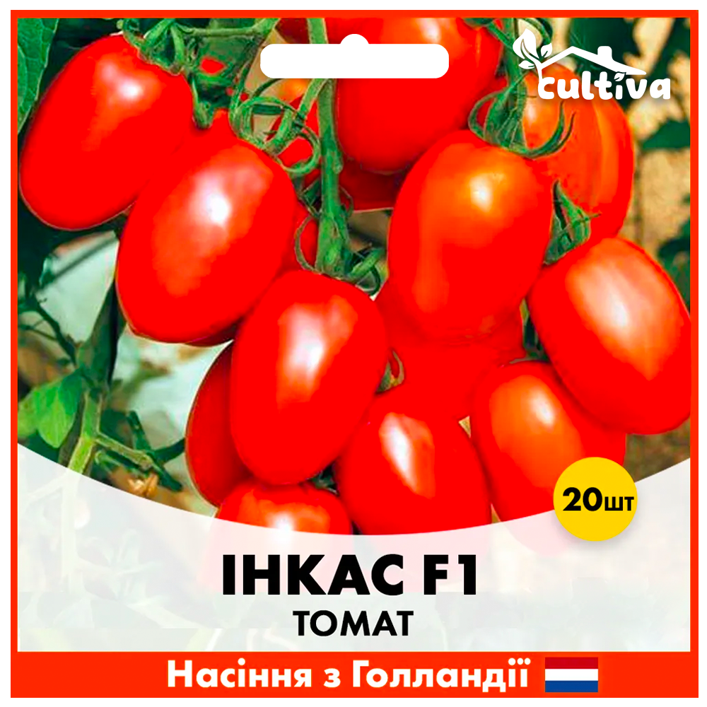 Семена томата Nunhems Инкас F1 20 шт. (00220)