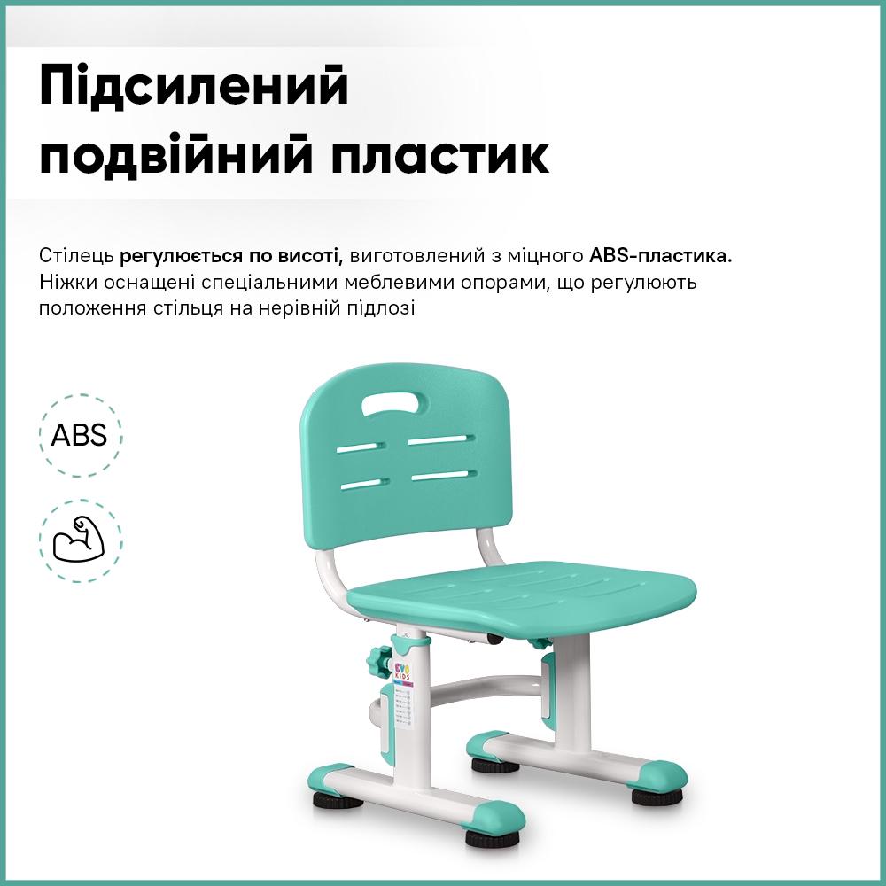 Парта детская школьная со стулом Evo-kids BD-04 Z XL Teddy с лампой Зеленый - фото 11 Парта детская школьная со стулом Evo-kids BD-04 Z XL Teddy с лампой Зеленый - фото 11