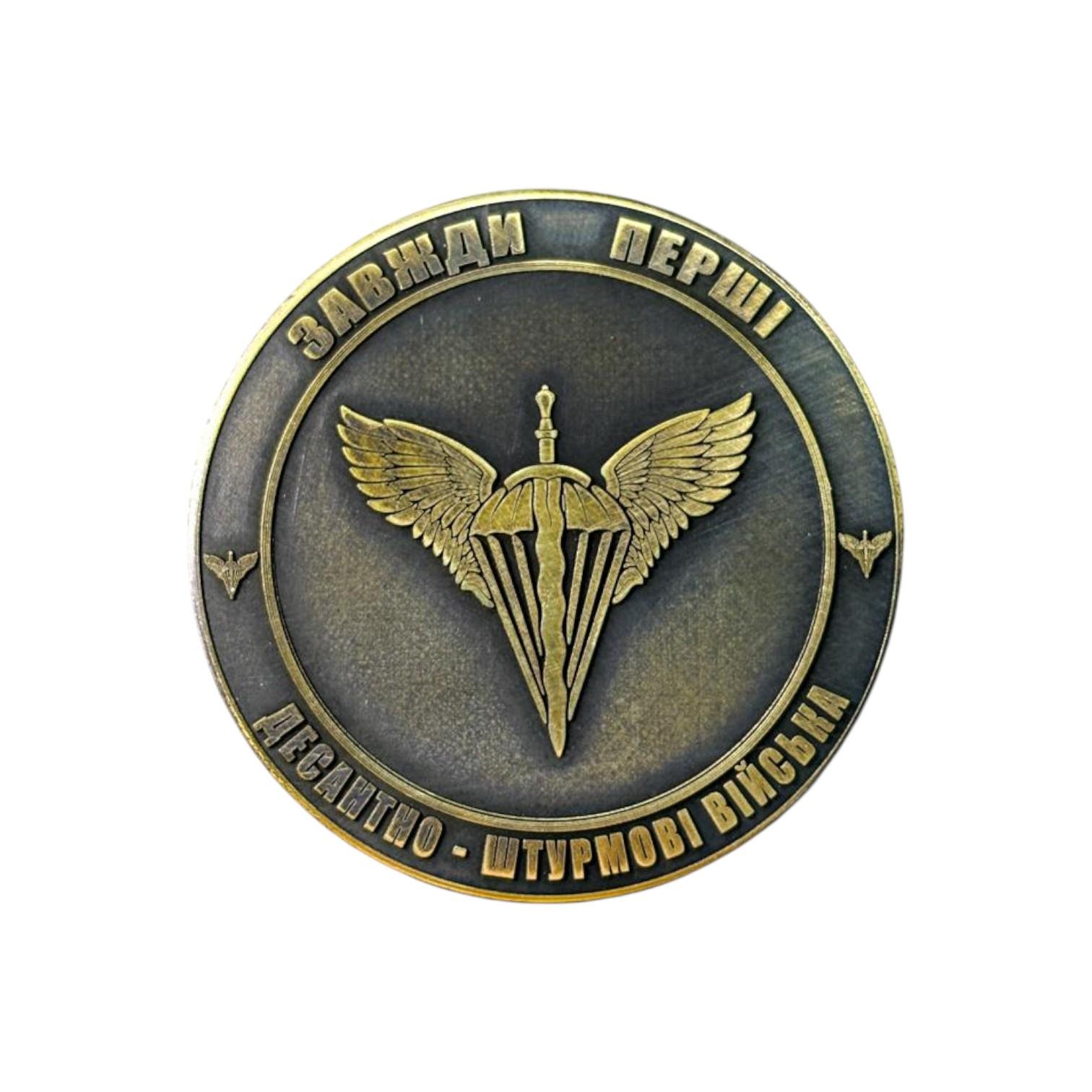 Памятная монета Коин ВСУ "Десантно штурмові війська" (31098829) Памятная монета Коин ВСУ "Десантно штурмові війська" (31098829)