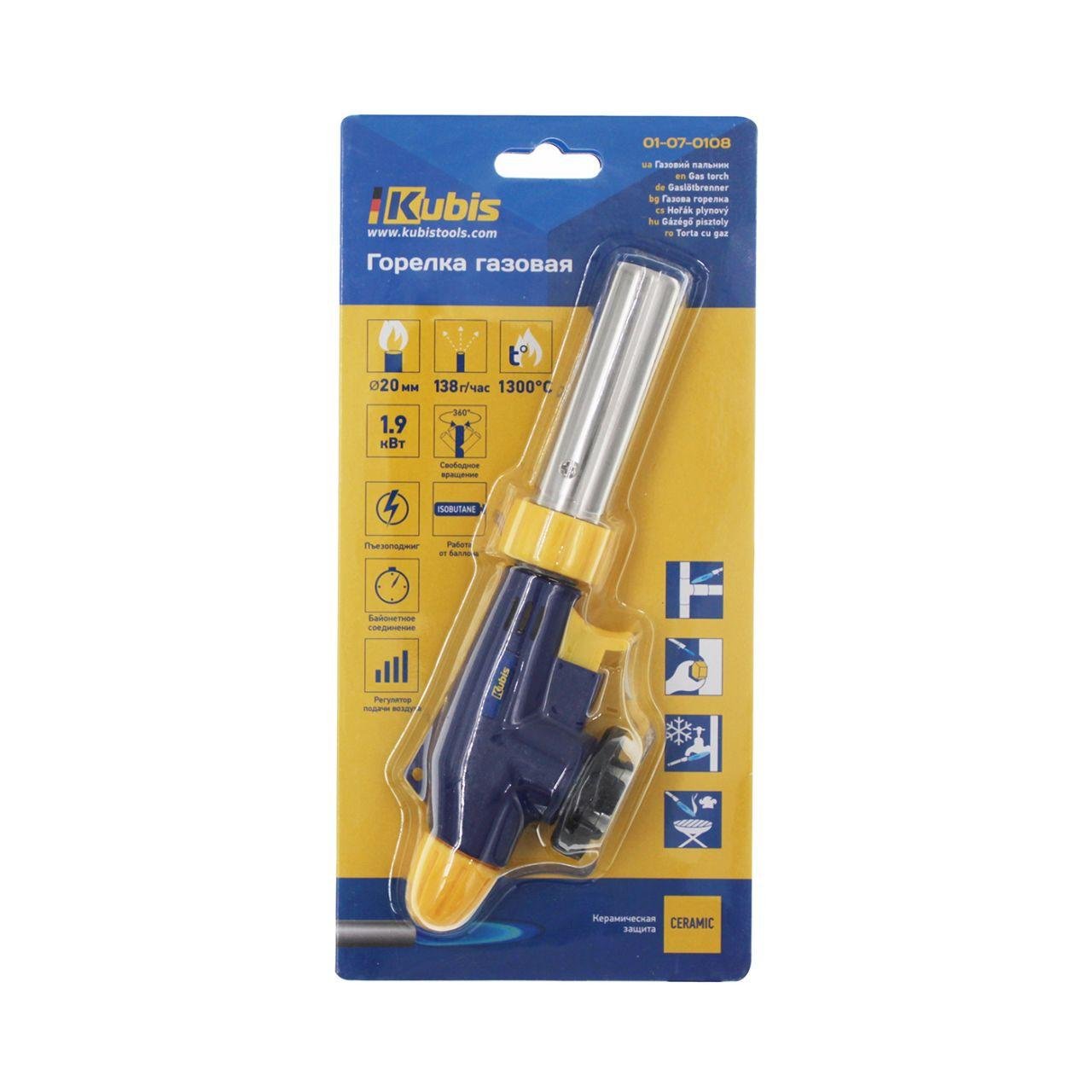 Газовая горелка Kubis с пьезоподжигом Ø 20 мм (01-07-0108) - фото 2