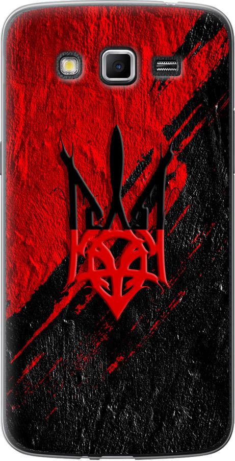 Чехол на Samsung Galaxy Grand 2 G7102 Герб v4 (5293u-41-42517) Чехол на Samsung Galaxy Grand 2 G7102 Герб v4 (5293u-41-42517)