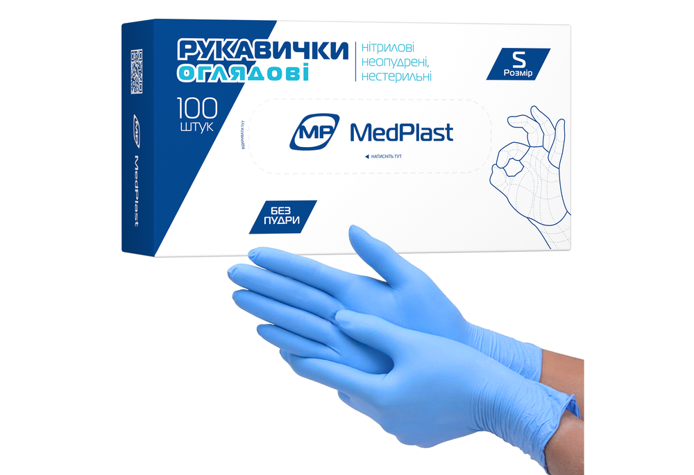 Перчатки обзорные MedPlast нитриловые неопудренные S 100 шт. (COM01636) - фото 1 Перчатки обзорные MedPlast нитриловые неопудренные S 100 шт. (COM01636) - фото 1
