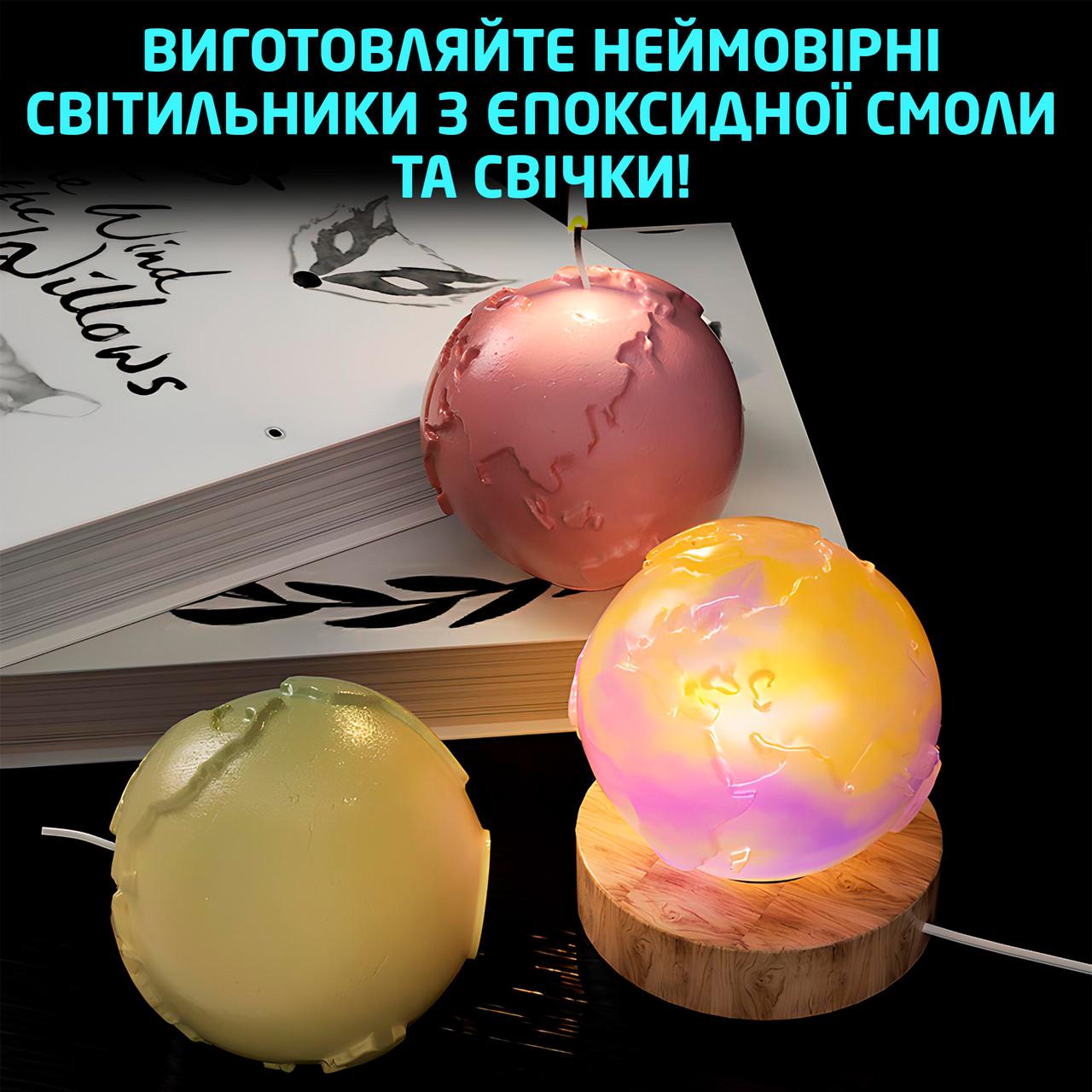 Молд силіконовий 3D планета Земля для світильників з епоксидної смоли з LED - фото 8 Молд силіконовий 3D планета Земля для світильників з епоксидної смоли з LED - фото 8