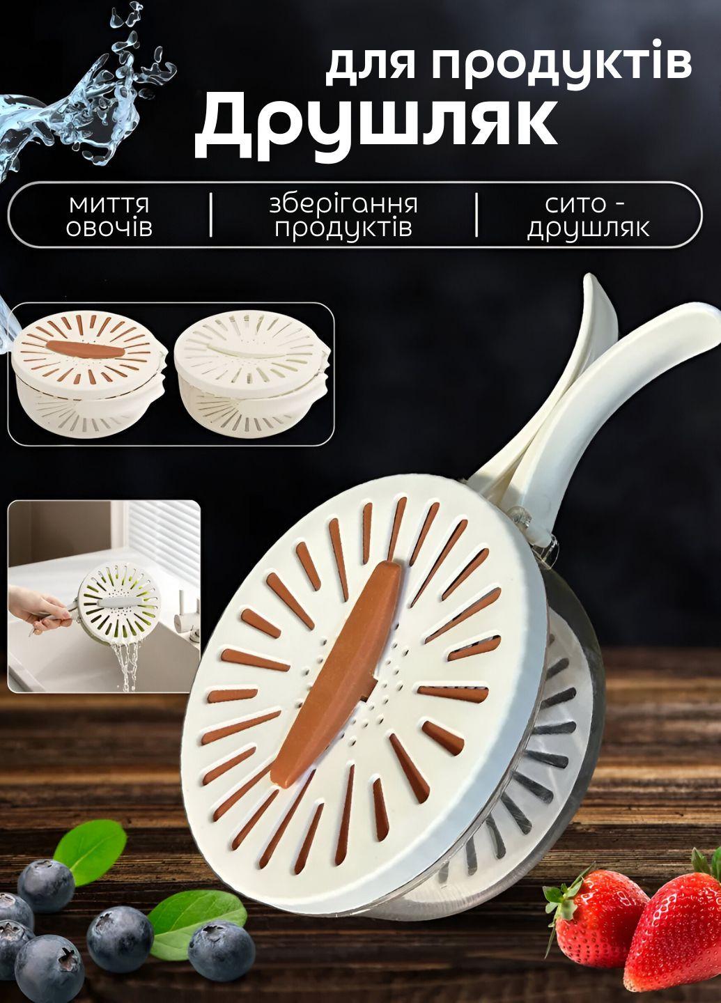 Дуршлаг-контейнер для мытья овощей и фруктов (401006) - фото 2 Дуршлаг-контейнер для мытья овощей и фруктов (401006) - фото 2