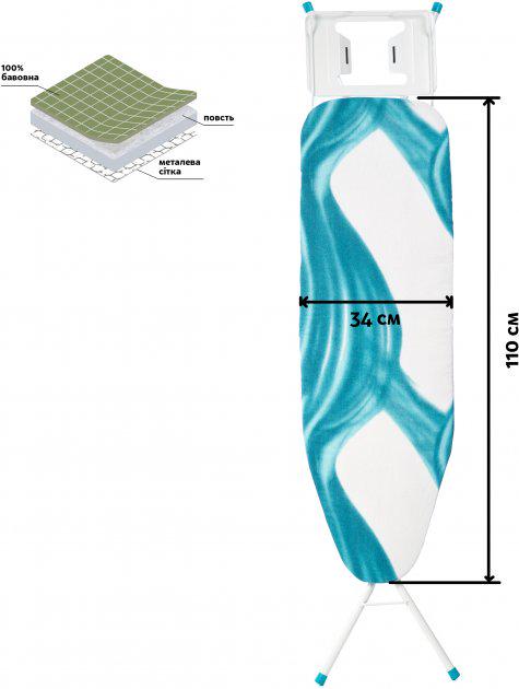 Дошка прасувальна Мій Дім Funky S 110х34 см (MM02399) - фото 2