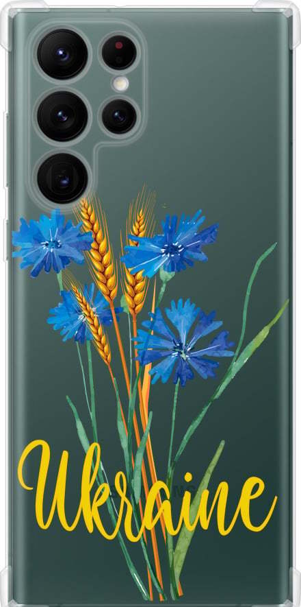 Чехол на Samsung Galaxy S22 Ultra Ukraine v2 (5445sp-2500-42517)