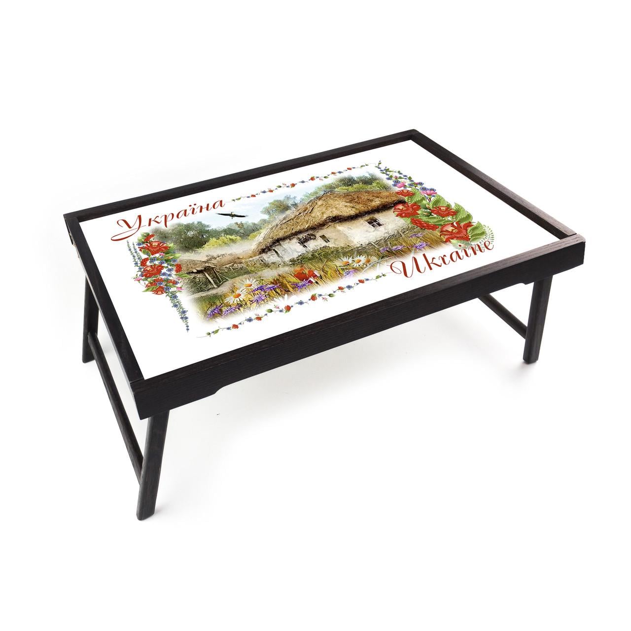 Поднос-столик деревянный Украина Дом с вишневым цветом 33х53 см Коричневый (укпс04к)