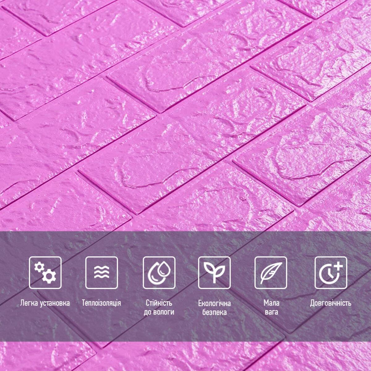 Панель самоклеюча у формі цегли 14-5 700х770х5 мм Пурпурний SW-00001334 - фото 4 Панель самоклеюча у формі цегли 14-5 700х770х5 мм Пурпурний SW-00001334 - фото 4