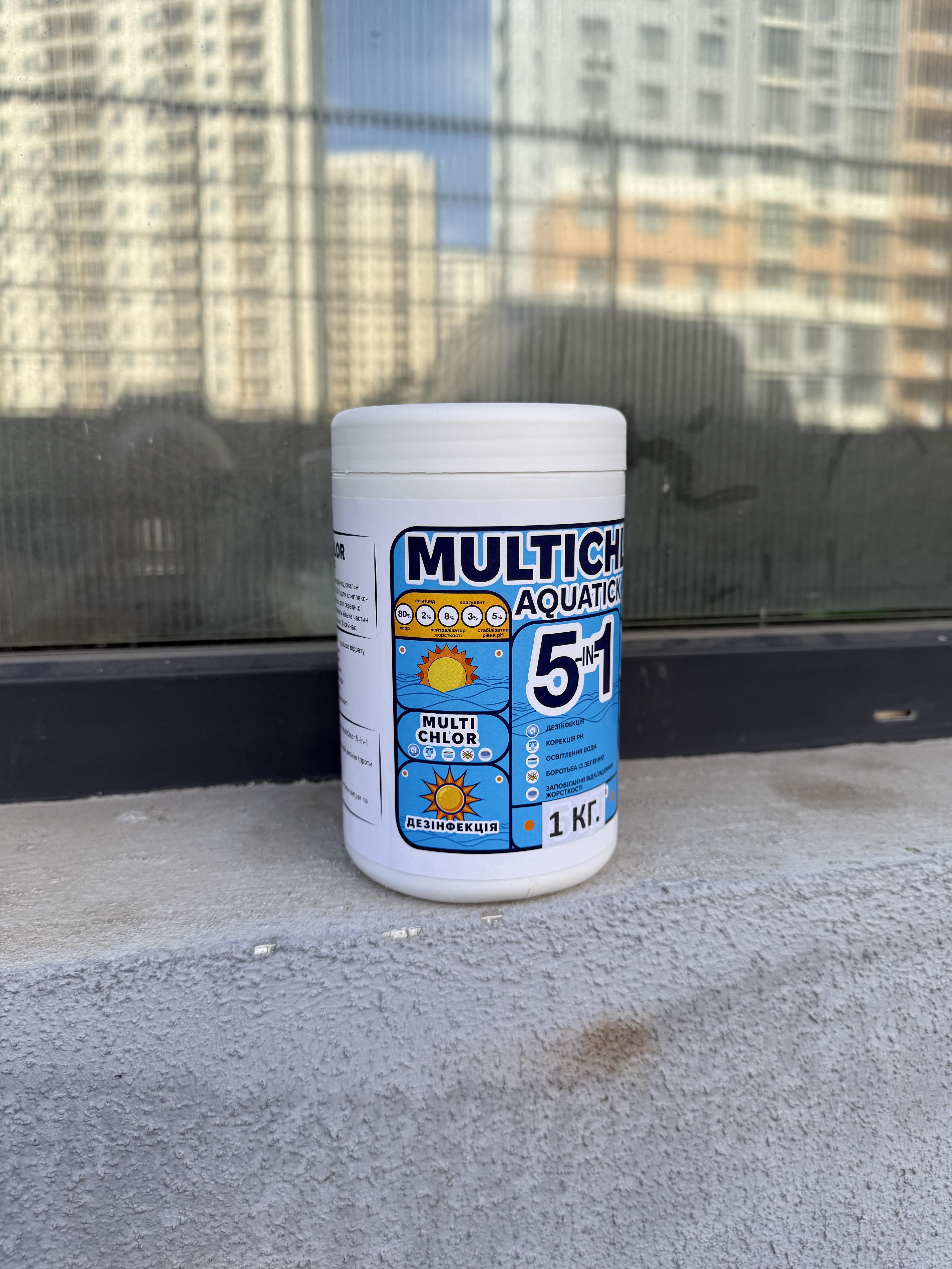 Химия для бассейна Aquatick MultiChlor 5 в 1-1 кг 200 г/шт. (27282666) - фото 2