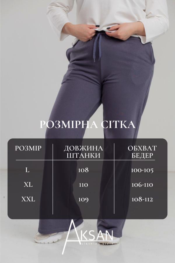 Штаны женские AKSAN L Темно-серый (23.2196_dark-gray_46(L)) - фото 4 Штаны женские AKSAN L Темно-серый (23.2196_dark-gray_46(L)) - фото 4