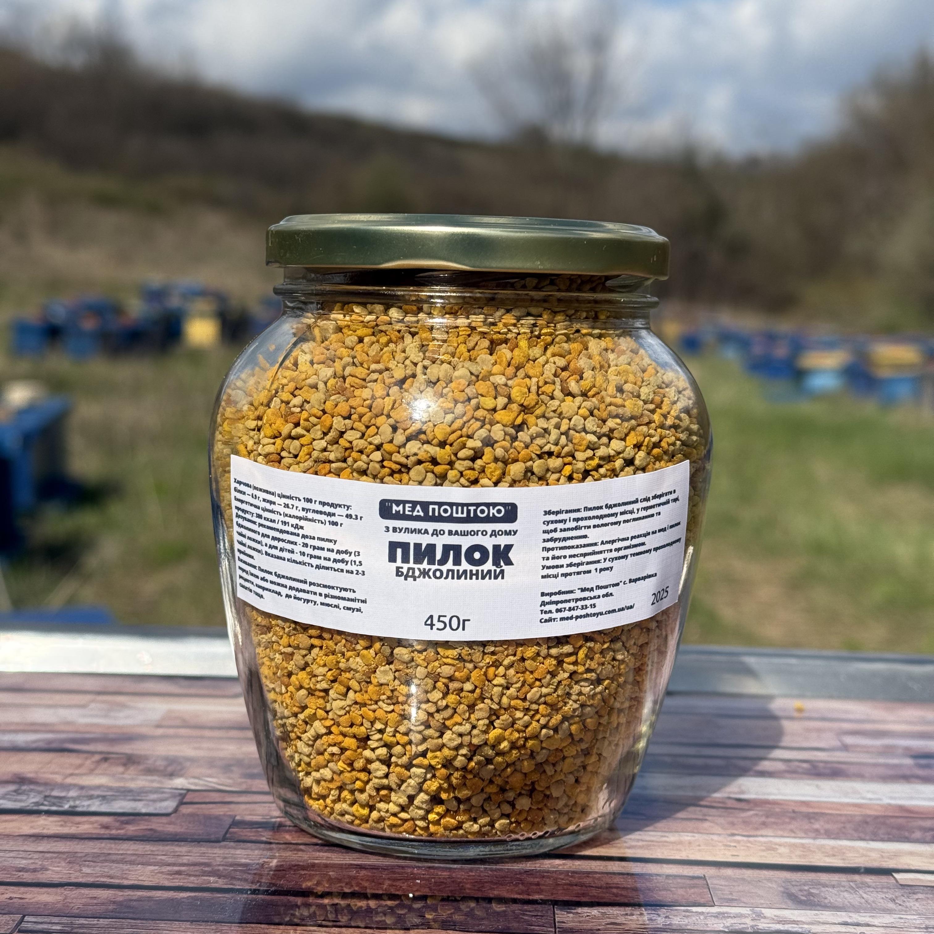 Пыльца сладкая в стеклянной баночке 450 г (2177922408)