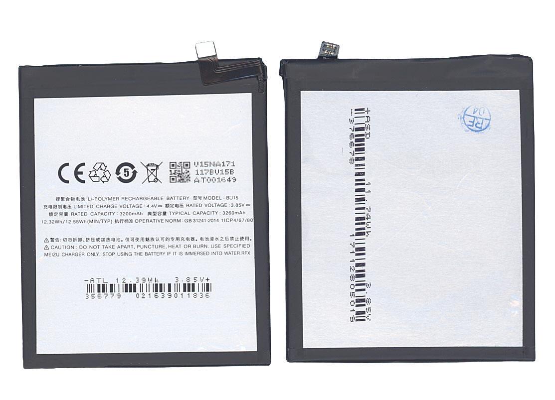Аккумулятор для смартфона Meizu BU15 Meilan U20 3,85V 3200 mAh 12,32 Wh Silver