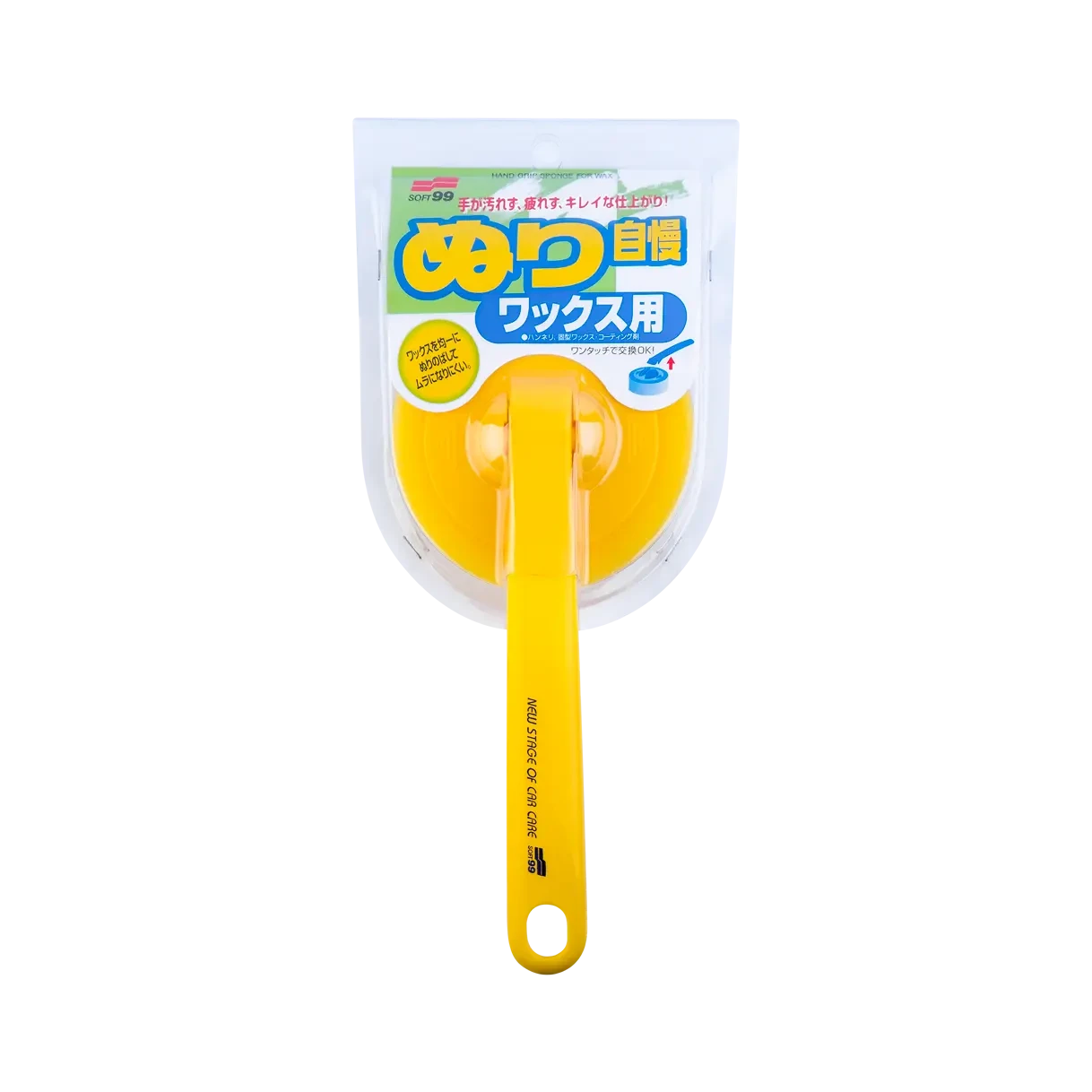 Аппликатор для нанесения воска SOFT99 Detachable Wax Sponge (29423895) - фото 2 Аппликатор для нанесения воска SOFT99 Detachable Wax Sponge (29423895) - фото 2