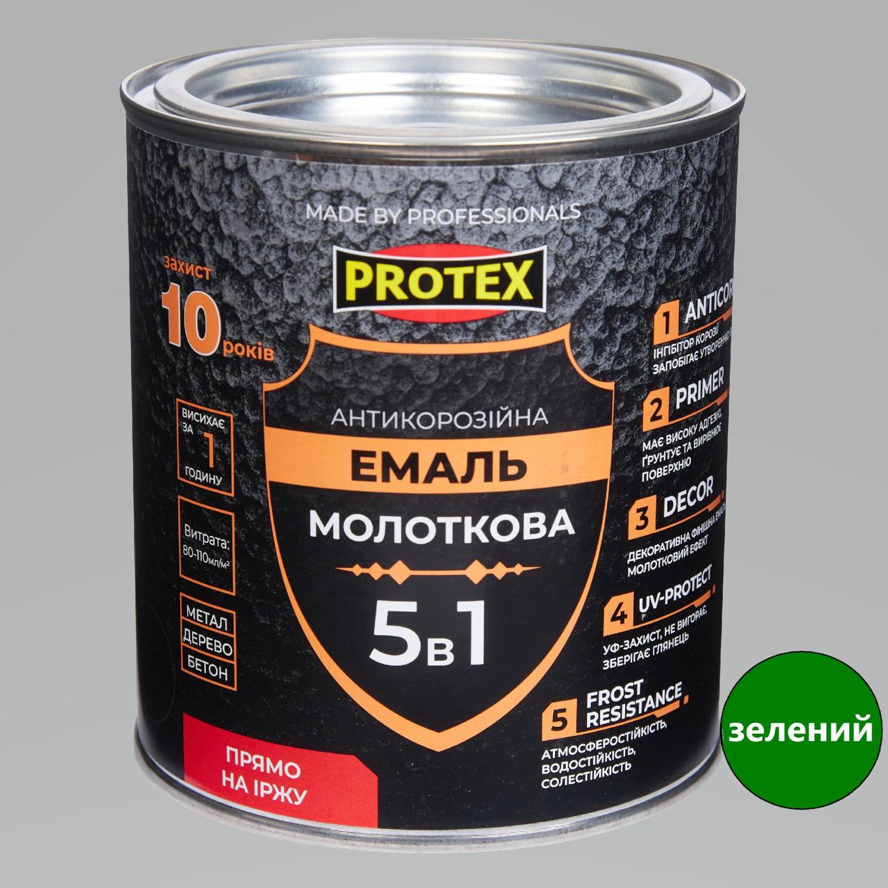 Эмаль молотковая антикоррозионная Hammer Line PROTEX 5в1 0,75 кг 750 мл Зеленый
