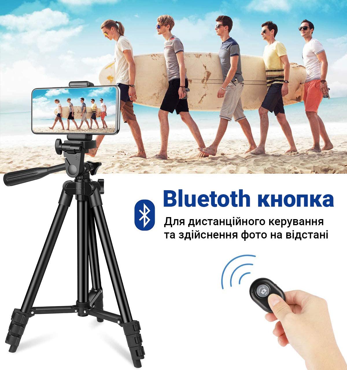 Штатив с Bluetooth-кнопкой Andoer TR-01 алюминиевый для смартфона и камеры Черный - фото 9