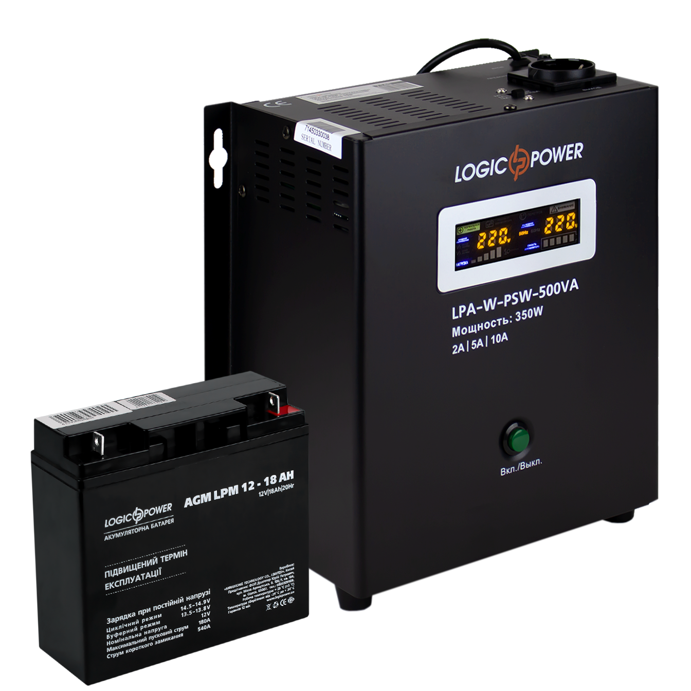 Комплект резервного питания для котла LogicPower ИБП A500 с AGM батареей 235 W (0014010) - фото 5 Комплект резервного питания для котла LogicPower ИБП A500 с AGM батареей 235 W (0014010) - фото 5