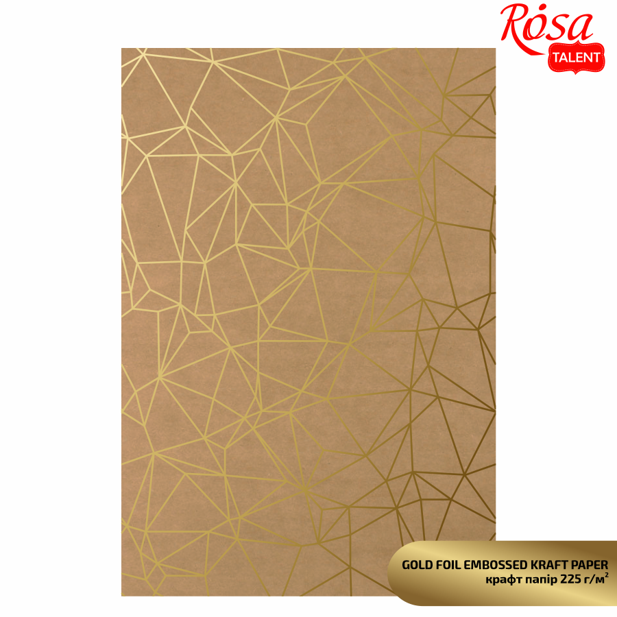Папір крафтовий із тисненням Gold Polygon 5321003 100 шт. 21x29,7 см 225 г/м2 (4823098530411)