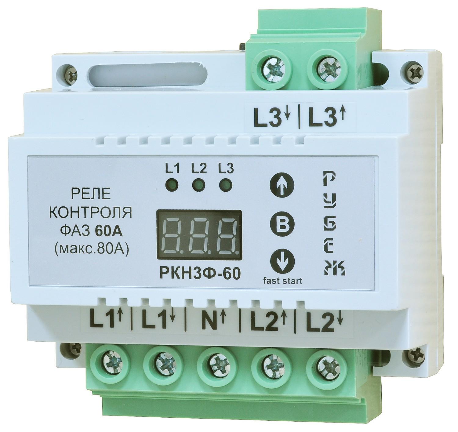 Реле напруги та контролю фаз RUBEZH РКН3Ф-60 3-х фазне 60А (РКН3Ф-60)