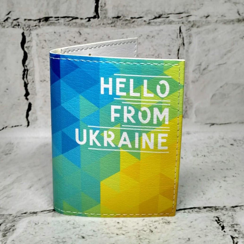Обложка для ID паспорта Hello from Ukraine (D-71)